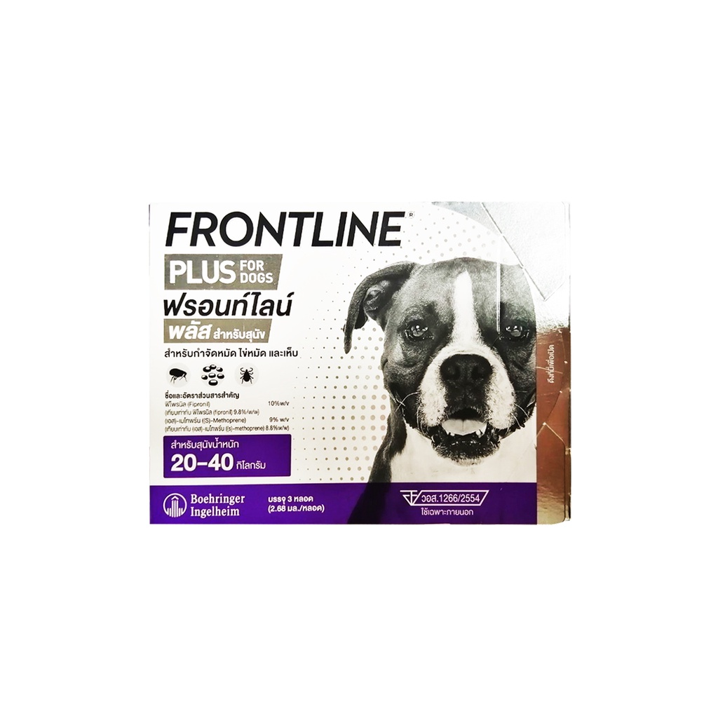 frontline-plus-dog-size-l-20-40-kg-ฟรอนท์ไลน์-พลัส-ยาหยดกำจัดเห็บหมัด