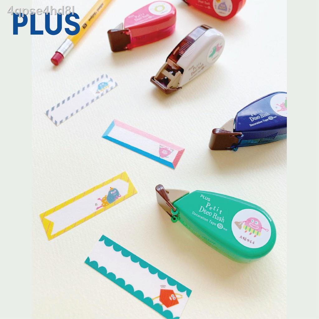 plus-yume-yuru-decorush-limited-พลัส-เทปตกแต่ง-รุ่นยูเมะ-ยูรุ-ลิมิเต็ด