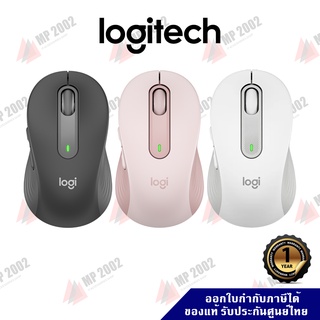 Logitech Signature M650/M650L Silent Bluetooth Mouse ประกันศูนย์ไทย 1 ปี รุ่น M650