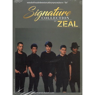 CD,Zeal ชุด Signature Collection of Zeal(ซีล)(3CD)