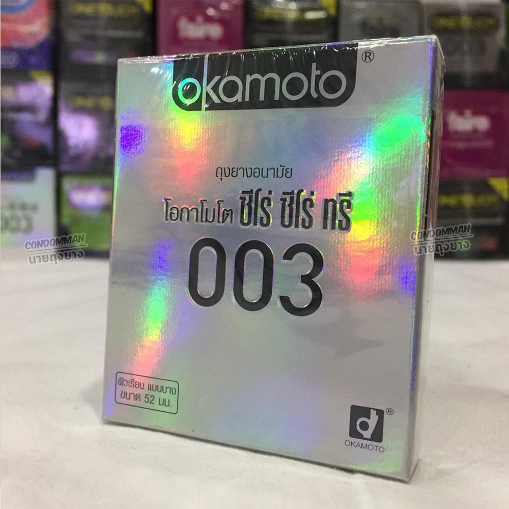 ถุงยางอนามัย-okamoto-003-condom-ถุงยางแบบบาง-โอกาโมโต้-ซีโร่ซีโร่ทรี-ขนาด-52-มม-2ชิ้น-กล่อง-จำนวน-6-กล่อง-บางเฉียบ