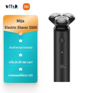 สินค้า Xiaomi Mijia ที่โกนหนวดไฟฟ้า Electric Shaver S500/S300   มีแบตในตัว เครื่องโกนหนวด กันน้ำIPX7