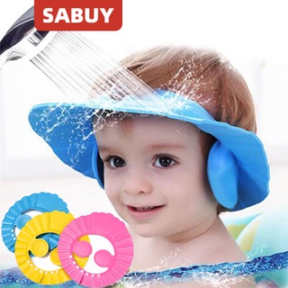 SABUY หมวกอาบน้ำเด็ก หมวกสระผมเด็ก แบบมีที่ปิด​หู กันน้ำเข้าหูและตา กันแชมพูเข้าตา ปรับขนาดได้