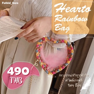 Sale390 !! กระเป๋าแนวเกาหลี Heart PVC Bag