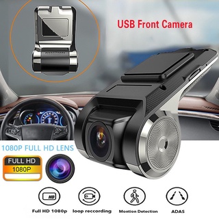 กล้องบันทึกวิดีโอ 1080P HD U2 USB DVR 170 สําหรับรถยนต์ ° Adas Dash Cam Monitor รองรับการ์ด TF Mini DVR