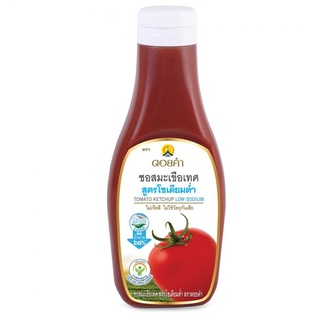 ซอสมะเขือเทศ สูตรโซเดียมต่ำ (Tomato Ketchup Low Sodium) เพิ่มอรรถรสให้ทุกมื้ออาหาร ด้วยความสดฉ่ำจากเนื้อมะเขือเทศแท้ม...