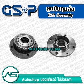 ลูกปืนดุมล้อหลัง PEUGEOT 406 ปี/95-04 (ABS) (น๊อตสกรู 12x1.25) GSP 9232013