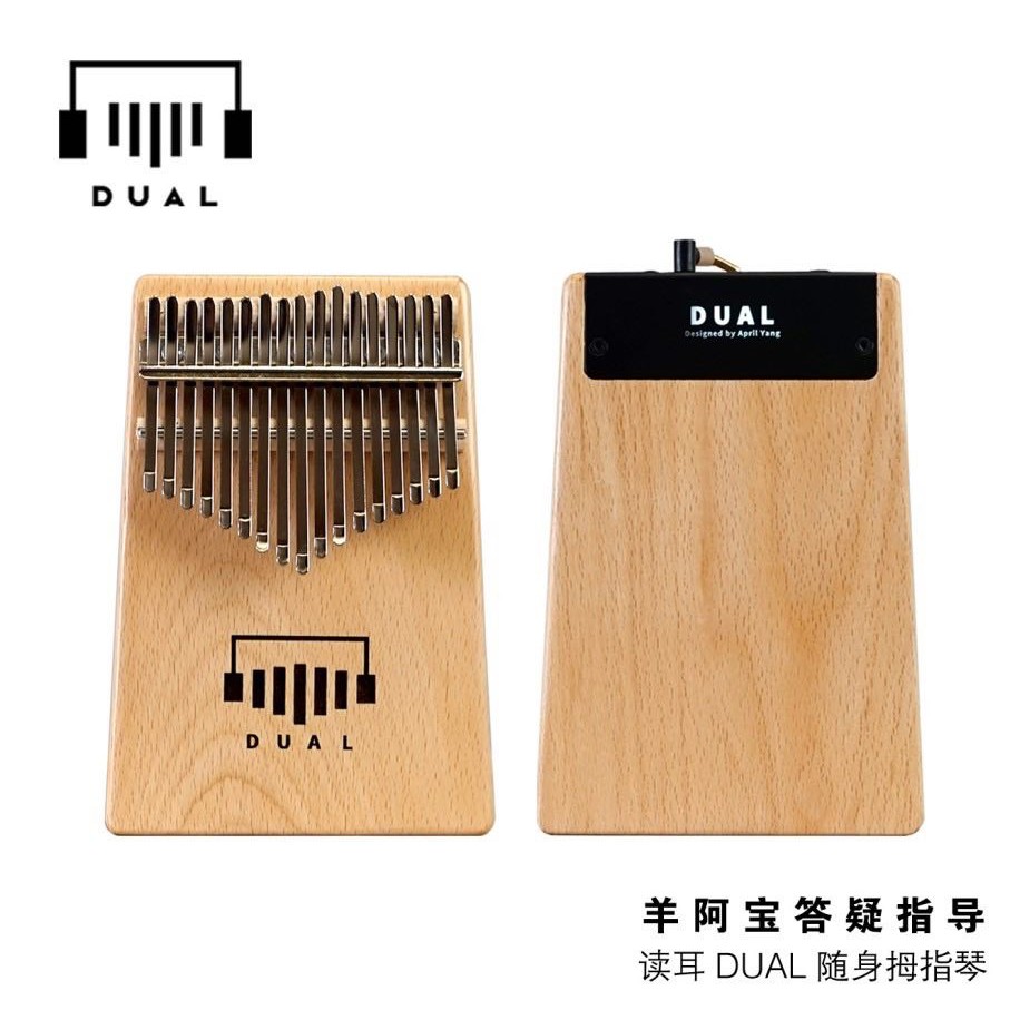 DUALカリンバ April Yang Dual Kalimba Pro / D1 Pro / 17音【1年保証