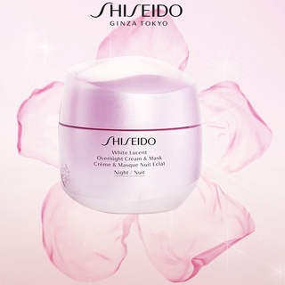 ภาพขนาดย่อของภาพหน้าปกสินค้ามาส์กนอน บำรุงผิว  Shiseido White Lucent Overnight Cream & Mask ขนาดทดลอง 5 ml. จากร้าน thanks.a.lot บน Shopee ภาพที่ 2