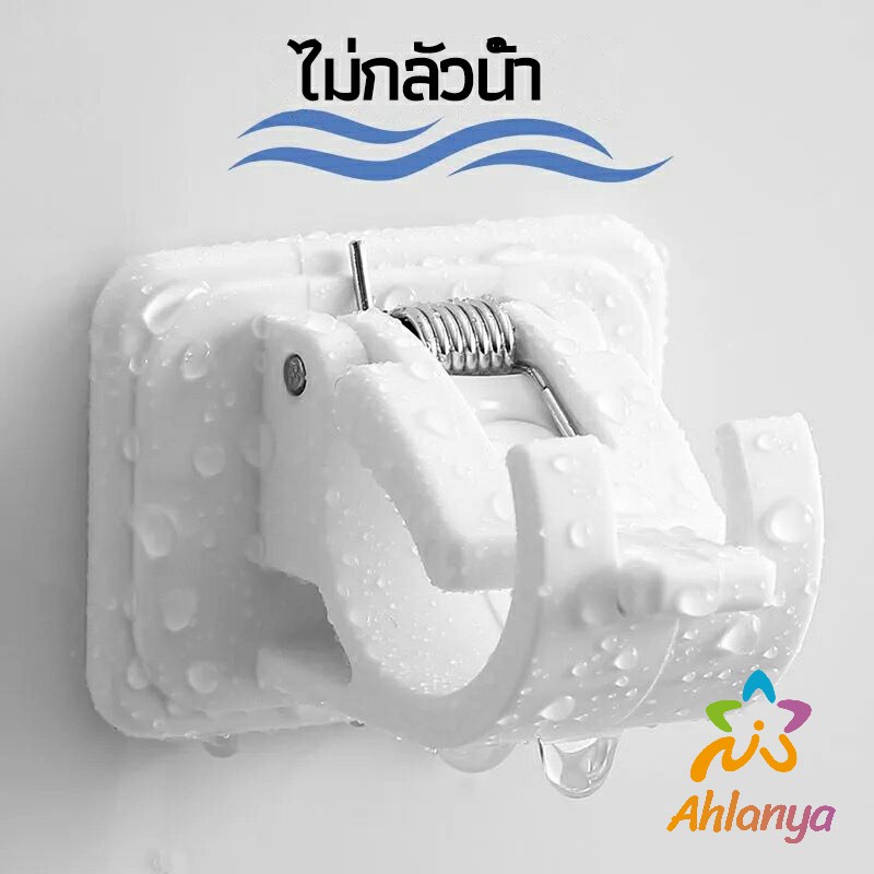 ahlanya-ตะขอยึดราวม่าน-คลิปยึดราวม่าน-ไม่ต้องเจาะผนัง-สำหรับห้องครัว-1แพ้ค-2-ชิ้น-2pcs-curtain-rod-holder