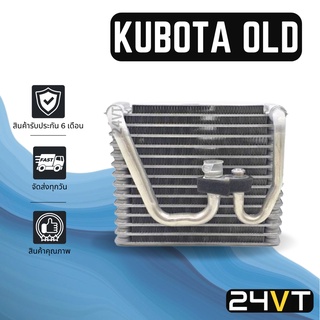 คอล์ยเย็น ตู้แอร์ คูโบต้า (รุ่นเก่า) KUBOTA OLD แผง ตู้ คอยเย็น คอยล์แอร์ แผงแอร์