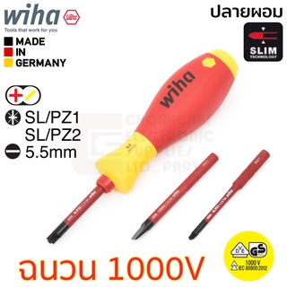 Wiha SoftFinish electric slimVario ไขควงฉนวนไฟฟ้า 1000V แฉก/แบน Xeno SL/PZ1 SL/PZ2 แบน 5.5มม VDE รุ่น SB 2831-03 (43449)