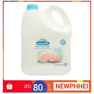 โคโดโม น้ำยาซักผ้าเด็ก สีฟ้า แอนตี้แบคทีเรีย ขนาด 3 ลิตร ++Kodomo 3000ml 3L Baby Frabric wash Antibacteria+++