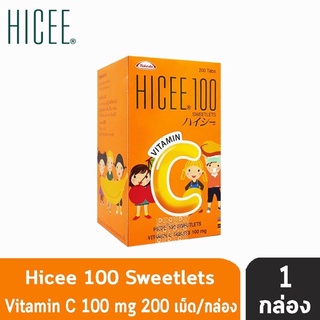 ภาพหน้าปกสินค้าHicee 100 Sweetlets วิตามินซี 100 mg ไฮซี สวีทเลทส์ 1 กระปุก บรรจุ 200 เม็ด เสริมภูมิคุ้มกันสำหรับเด็ก ที่เกี่ยวข้อง