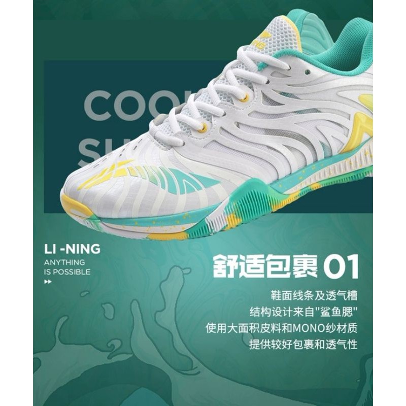 pre-order-li-ning-cool-shark-3-0-สินค้ารับประกันของแท้