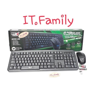 ชุด คีย์บอร์ด+เมาส์ ไร้สาย KEYBOARD+MOUSE Wireless (RFK15+M35) สีดำ MD-TECH(ออกใบกำกับภาษีได้)