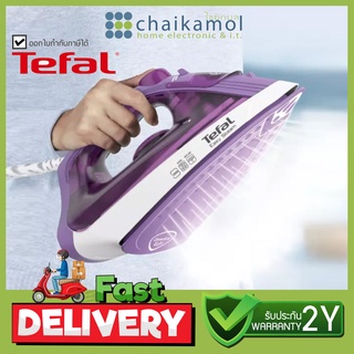 TEFAL เตารีดไอน้ำ รุ่น FV1953T0 หน้าเคลือบ / ประกัน 2 ปี / เตารีดแรงดันไอน้ำ / 1,400 วัตต์ Steam Iron