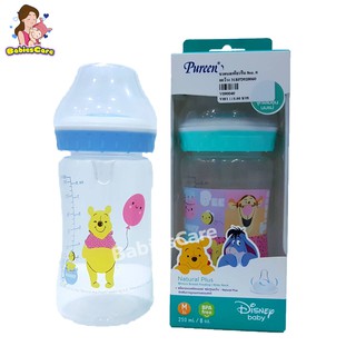 BabiesCare Pureen ขวดนม Pooh คอกว้าง 8oz แพ็คเดี่ยว(คละลาย)จุกนมไซร์M