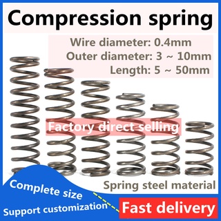 【AZY】สปริงเหล็กสปริง เส้นผ่าศูนย์กลาง 0.4 มม. OD3-6 มม. ยาว 5-50 มม. 5 ชิ้น