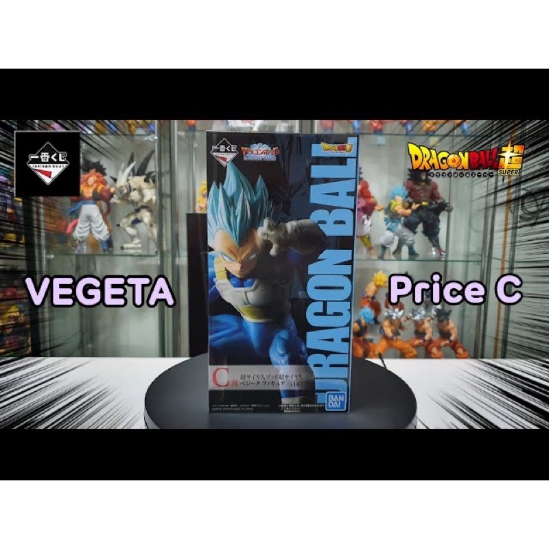 Ichiban kuji lot D vegeta masterlise - Collection