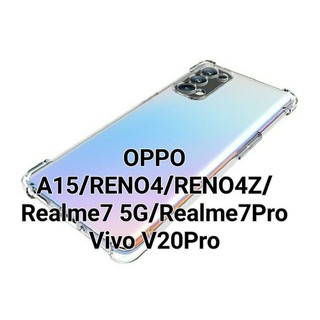 เคสใสกันกระแทก Oppo Reno7/4Pro/Reno4Z(5G)/Reno5/5Pro/A92S/A94/Realme6/6pro/7/7 Pro/Realme C25 C21 C20 C11 C12 C15 C17 C3