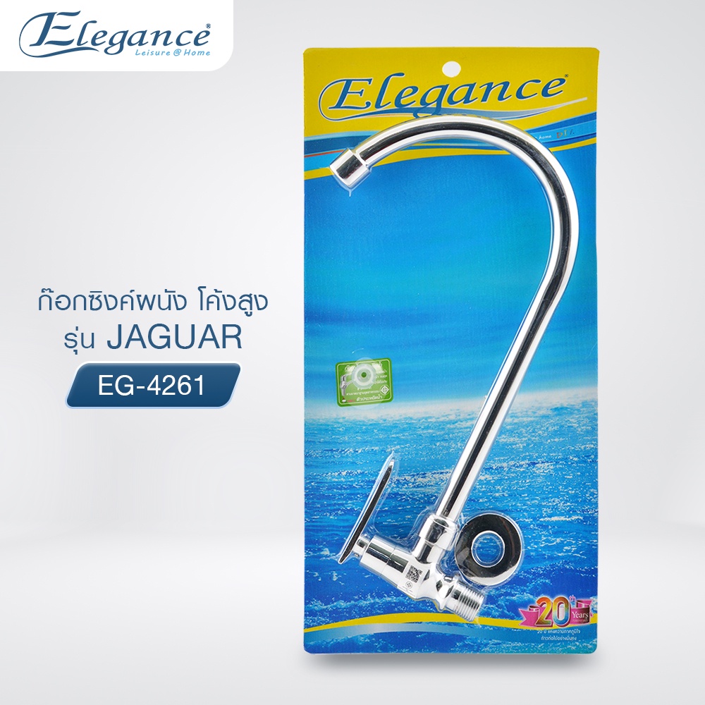 ส่งฟรี-elegance-ก๊อกซิงค์ผนัง-c-โค้งสูง-jaguar-ก๊อกน้ำ-wall-c-type-faucet-jaquar-ซิงค์-โลหะผสม-eg4261