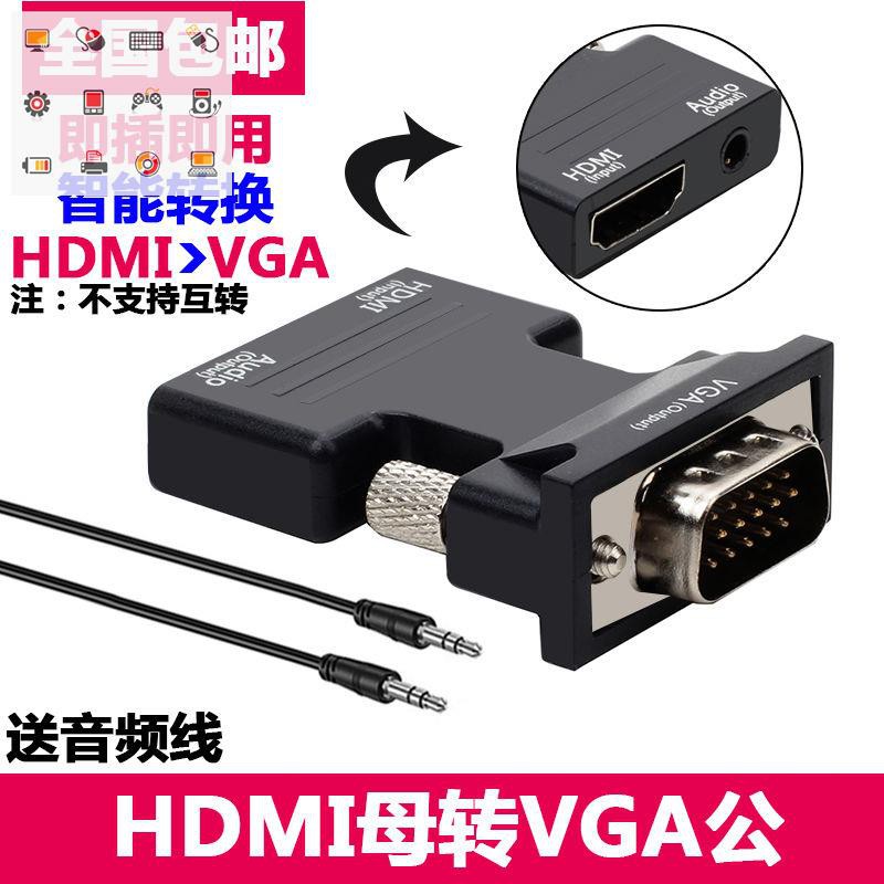 สายถัก-dvi-24-1-male-to-dvi-24-1male-หัวแปลง-สายต่อจอจอคอม-vga-3-4-hd-สายแปลง-hdmi-to-vga