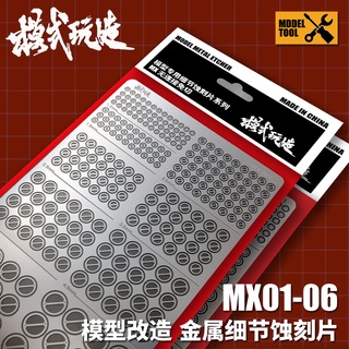 MOSHI 034 MX001-012  Model Detail Modification Metal Etching