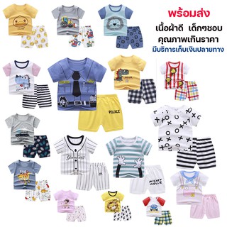 📣เสื้อผ้าเด็ก📣 SIZE 90-110 รหัสL แขนสั้น+กางเกง