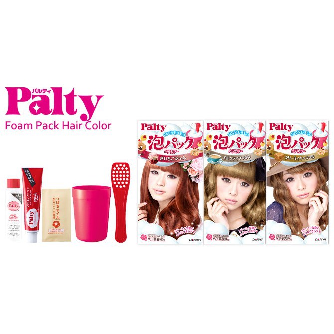 dariya-palty-bubble-pack-hair-color-honey-macaroon