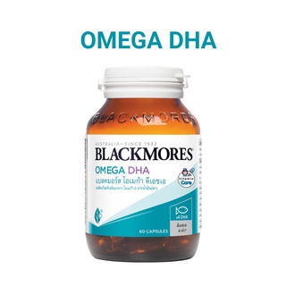 ภาพหน้าปกสินค้าExp.6/24 (60 แคปซูล) Blackmores Omega DHA โอเมก้า ดีเอชเอ บำรุงสมอง เสริมสร้างความจำ น้ำมันปลา ที่เกี่ยวข้อง
