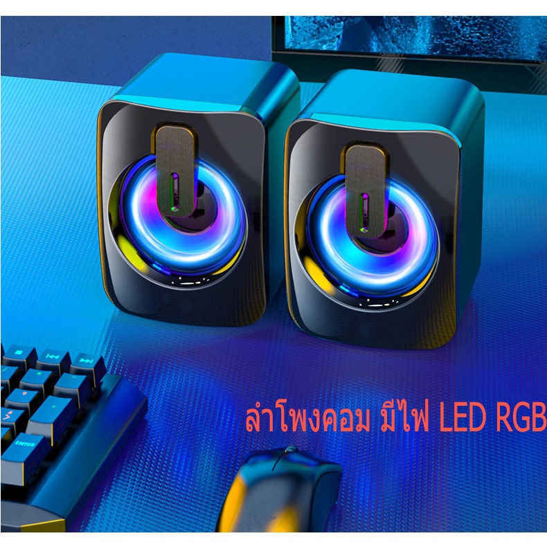 ราคาและรีวิวลำโพงขนาดเล็กแบบพกพา ลำโพง ลำโพงUSB เบสนุ่มเสียงเพราะ ลำโพง ลำโพง Bluetooth