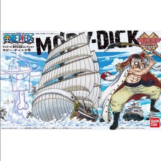 เรือMoby- Dick ลิขสิทธิ์แท้bandai  โมเดลเรือจากการ์ตูนวันพีช โมเดลประกอบของใหม่มือ1สินค้าพร้อมส่ง