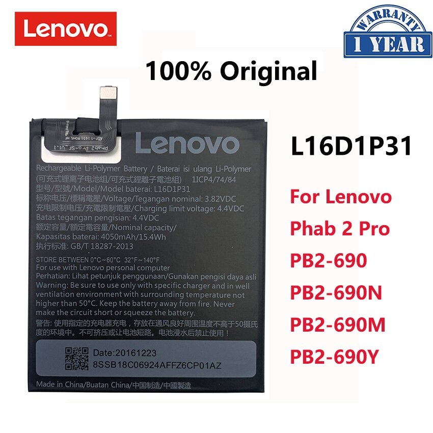 แบตเตอรี่แท้-lenovo-phab-2-pro-pb2-690-pb2-690n-pb2-690m-pb2-690y-l16d1p31-4050mah-แถมชุดไขควง