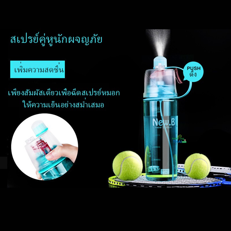 ขวดน้ำ-now-ขวดน้ำพกพา-ขวดน้ำ-ขวดน้ำใส-ขวดน้ำพลาสติก-ขนาด600ml-กระบอกน้ำ-ขวดน้ำ-ขวดพ่นน้ำ-สำหรับออกกำลังกาย