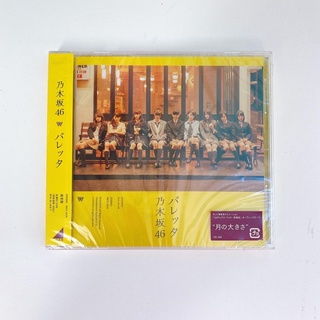 Nogizaka46 CD  Single Barrette แผ่นใหม่ Regular Type