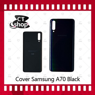 สำหรับ Samsung A70 อะไหล่ฝาหลัง หลังเครื่อง Cover อะไหล่มือถือ คุณภาพดี CT Shop