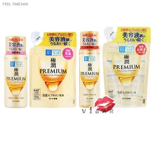 🔥ส่งไวจากไทย🔥Hada Labo Gokujyun Premium Hyaluronic Acid Moisturizing Lotion 170mL / Milk 140mL สีทองรุ่นพรีเมี่ยม