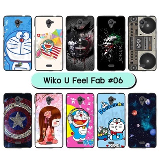 เคสพิมพ์ลาย wiko u feel fab มีเก็บปลายทาง เคสวีโก้ ufeel fab ลายการ์ตูน ชุด06 พร้อมส่งในไทย