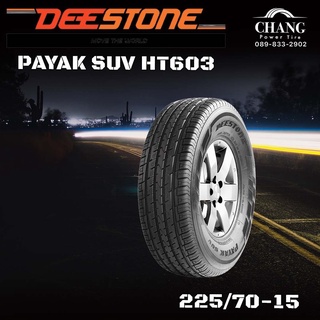 225/70-15 DEESTONE HT603