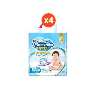 [ลด160 โค้ดPOKO160]MamyPoko Pants Premium Extra Dry มามี่โพโค กางเกงผ้าอ้อมเด็ก พรีเมี่ยม เอ็กซ์ตร้า ดราย ไซส์ S-XXXL