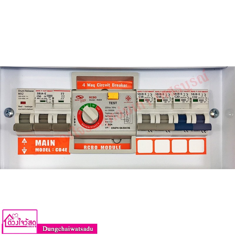 safe-t-cut-เซฟทีคัท-rcbo-4-ช่อง-50a-ประกัน-5-ปี-เครื่องตัดกระแสไฟฟ้า-ตู้ควบคุมไฟฟ้า-คอนซูมเมอร์-ถูกที่สุด-ของแท้-100