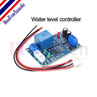 XH-M203 Water Level controller ระบบปั๊มน้ำอัตโนมัติ