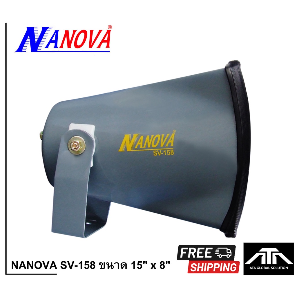 nanova-sv-158-ขนาด-15-x-8-2-ชิ้น-ปากฮอร์นอลูมิเนียมอัลลอย-แพ็คคู่-sv158-sv-158-sv158-sv-158-sv-158