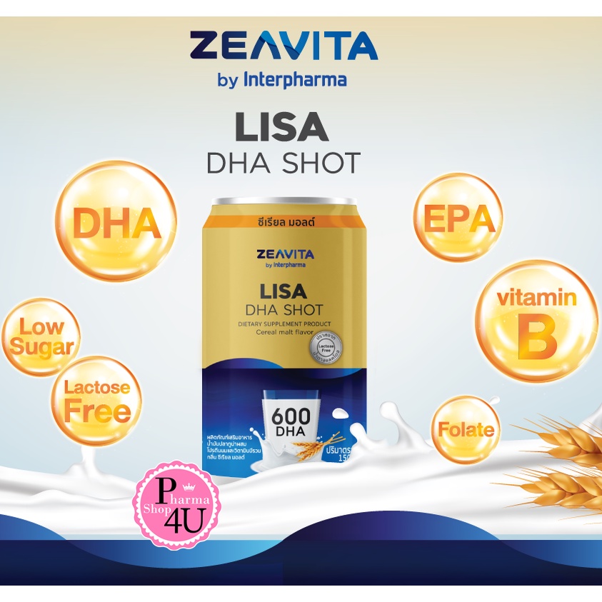ZEAVITA LISA DHA 600 Shot 150ml.โปรตีนนมพร้อมดื่ม ให้ DHA และ EPA สูง ...