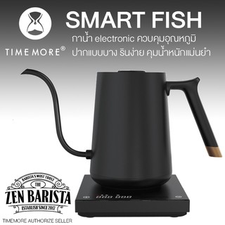 ประกัน 1 ปีเต็ม  TIMEMORE Smart Fish 630ml กาต้มน้ำดิจิตัล ตั้งอุณหภูมิได้แม่นยำ ร้อนเร็ว ใช้งานง่าย