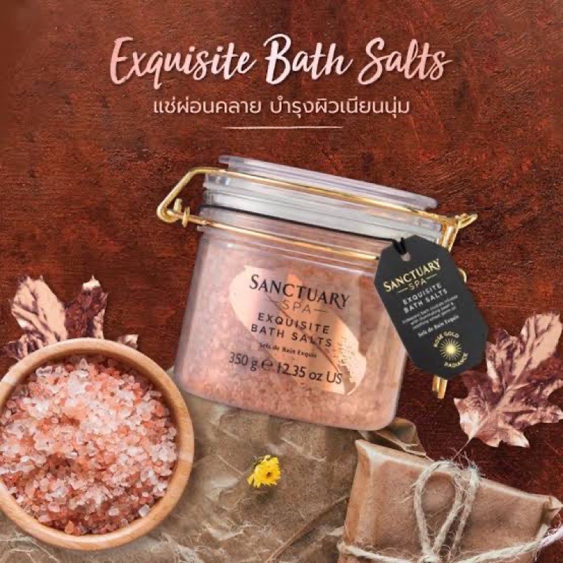 Sanctuary เกลือบำรุงผิว Exquisite Bath Salts แซงชัวรี่ บำรุงให้เนียน ...