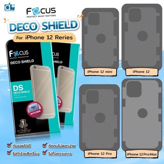 Deco Shield Focus ฟิล์มกันรอยรอบเครื่อง Full Body  ไอโฟน 12 12Pro 12Promax 12mini