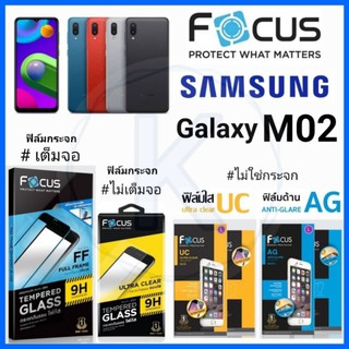 Focus ฟิล์ม Samsung Galaxy M02