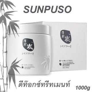 Sunpusoซันปุโซะ ชาร์โคล ดิสทิเลท แฮร์ มาส์ค1000มล. Sunpuso Charcoal Distillate Hair Mask 1000 ml